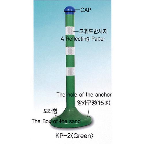 국제안전공사 안전 차단봉 - 플라스틱