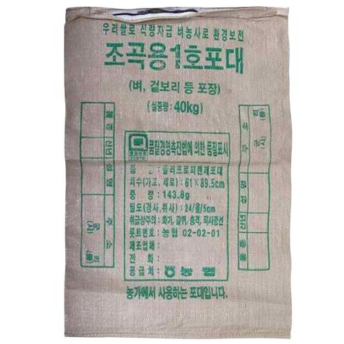 MD마대 지퍼 마대