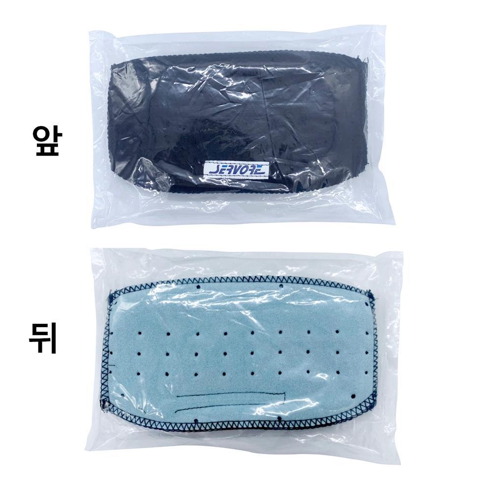 써보레 자동 차광 용접면 공용 부품