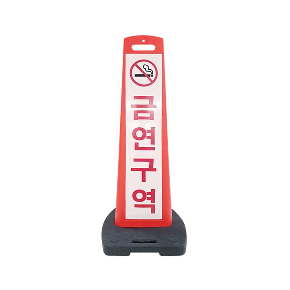 신도산업 중량 입간판