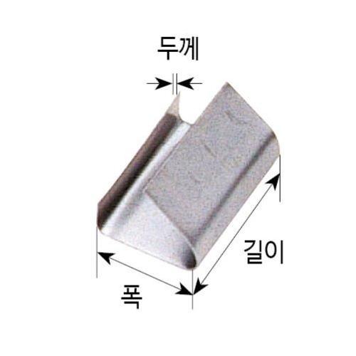 우일스틸 PP클립